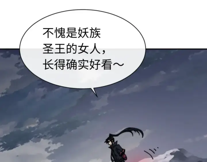 《师尊：这个冲师逆徒才不是圣子》第82话 对我用媚术？图74