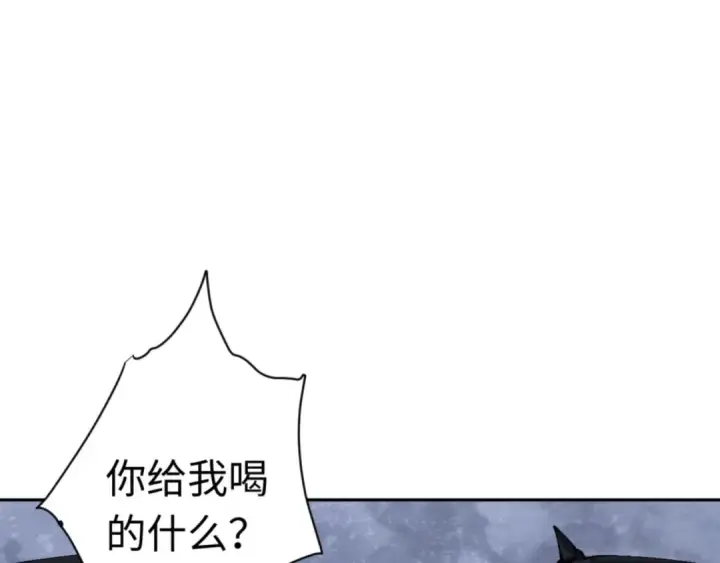 《师尊：这个冲师逆徒才不是圣子》第82话 对我用媚术？图85