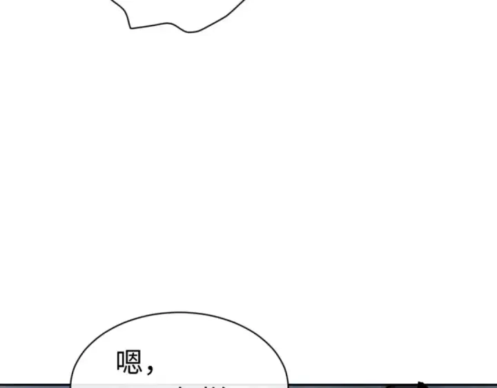 《师尊：这个冲师逆徒才不是圣子》第82话 对我用媚术？图92