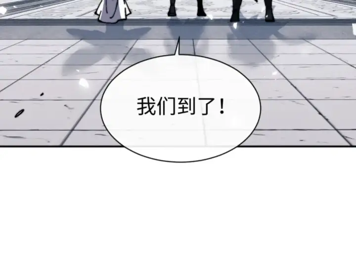 《师尊：这个冲师逆徒才不是圣子》第83话 本体巨大的前辈图11