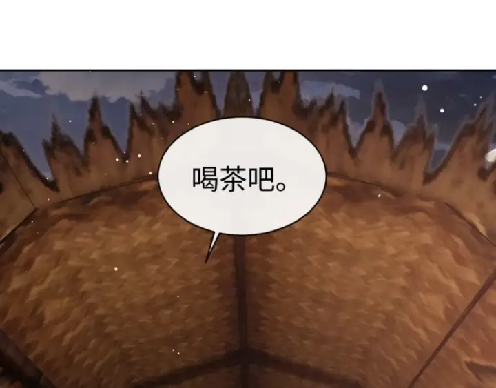 《师尊：这个冲师逆徒才不是圣子》第83话 本体巨大的前辈图141