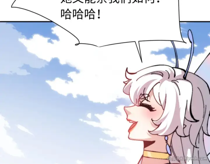 《师尊：这个冲师逆徒才不是圣子》第83话 本体巨大的前辈图16