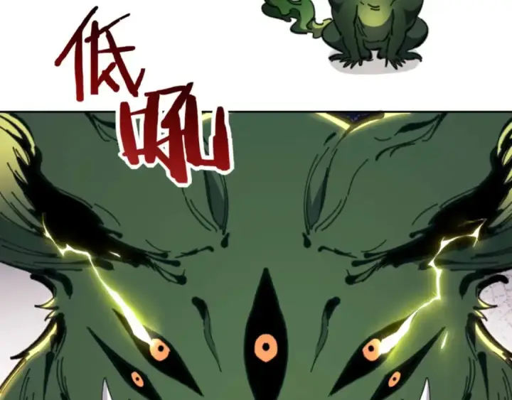 《师尊：这个冲师逆徒才不是圣子》第83话 本体巨大的前辈图38