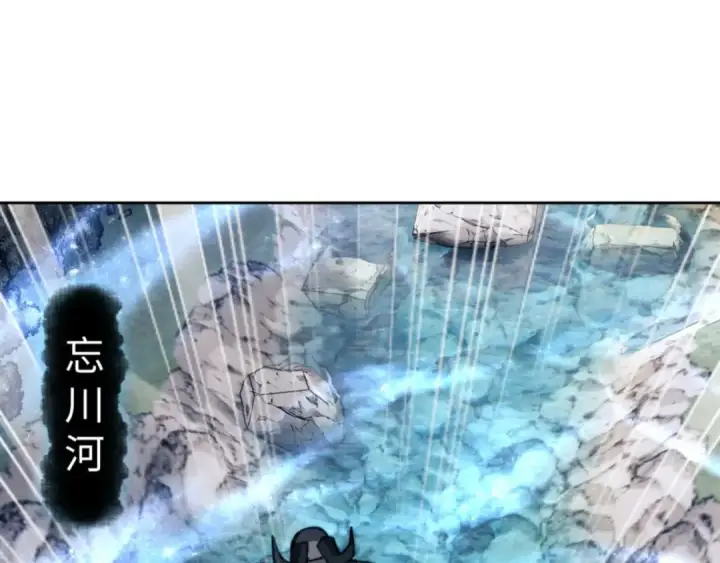 《师尊：这个冲师逆徒才不是圣子》第83话 本体巨大的前辈图54