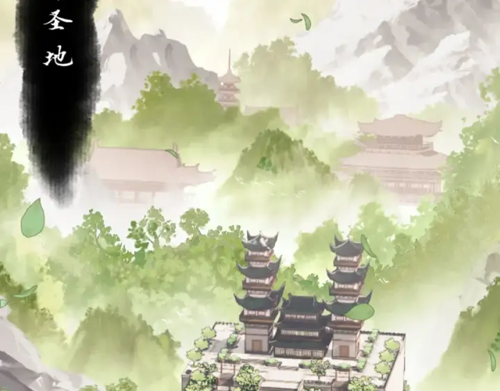 《师尊：这个冲师逆徒才不是圣子》第83话 本体巨大的前辈图6