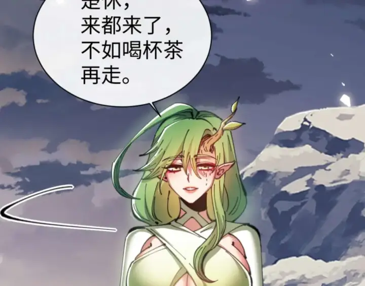《师尊：这个冲师逆徒才不是圣子》第83话 本体巨大的前辈图68