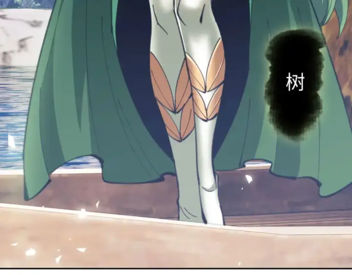 《师尊：这个冲师逆徒才不是圣子》第83话 本体巨大的前辈图70