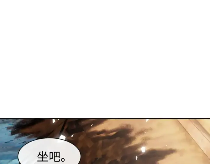 《师尊：这个冲师逆徒才不是圣子》第83话 本体巨大的前辈图87