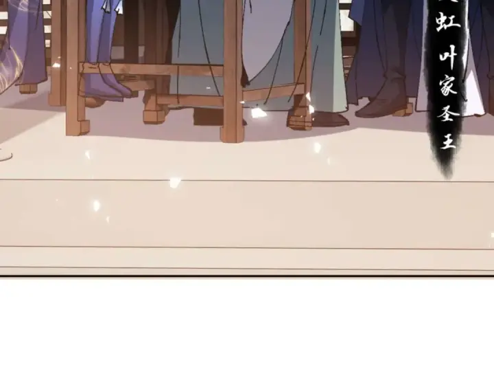 《师尊：这个冲师逆徒才不是圣子》第84话 不能给我放个假吗图107
