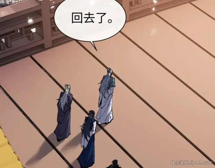 《师尊：这个冲师逆徒才不是圣子》第84话 不能给我放个假吗图120