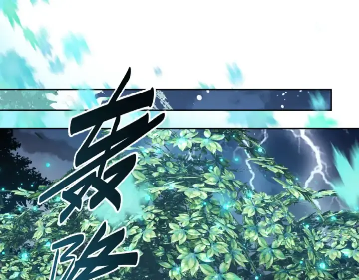 《师尊：这个冲师逆徒才不是圣子》第84话 不能给我放个假吗图13