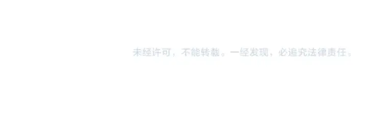 《师尊：这个冲师逆徒才不是圣子》第84话 不能给我放个假吗图181