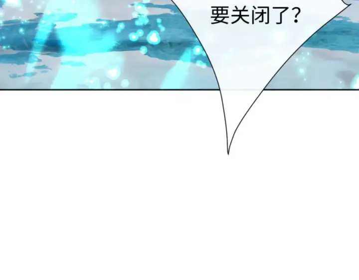 《师尊：这个冲师逆徒才不是圣子》第84话 不能给我放个假吗图19