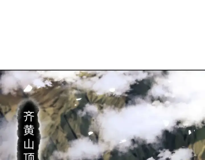 《师尊：这个冲师逆徒才不是圣子》第84话 不能给我放个假吗图20