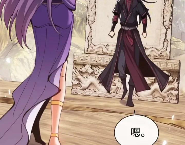《师尊：这个冲师逆徒才不是圣子》第84话 不能给我放个假吗图25