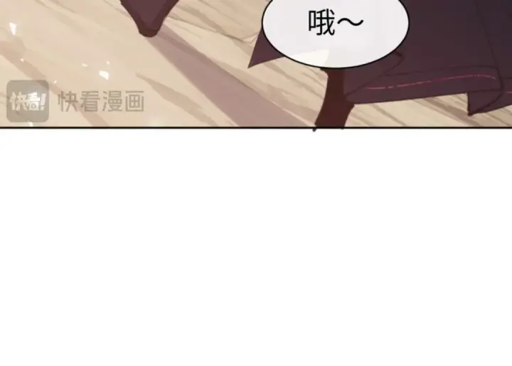 《师尊：这个冲师逆徒才不是圣子》第84话 不能给我放个假吗图52
