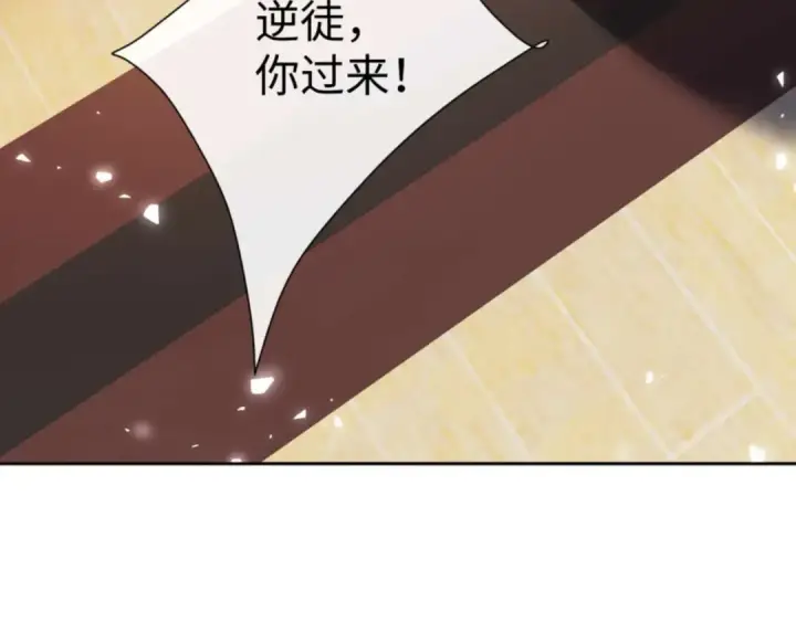 《师尊：这个冲师逆徒才不是圣子》第84话 不能给我放个假吗图59