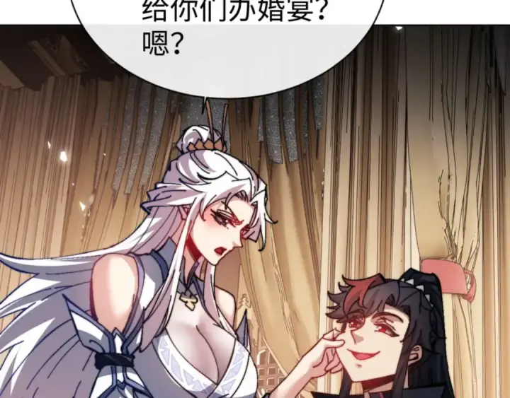 《师尊：这个冲师逆徒才不是圣子》第84话 不能给我放个假吗图61