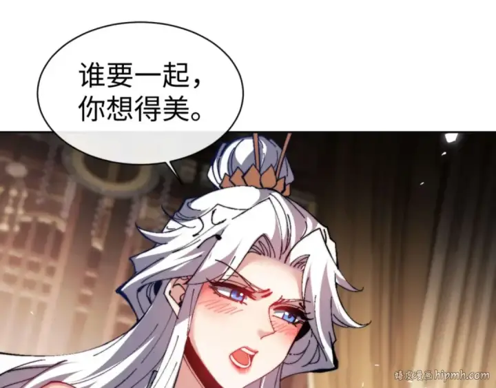 《师尊：这个冲师逆徒才不是圣子》第84话 不能给我放个假吗图64