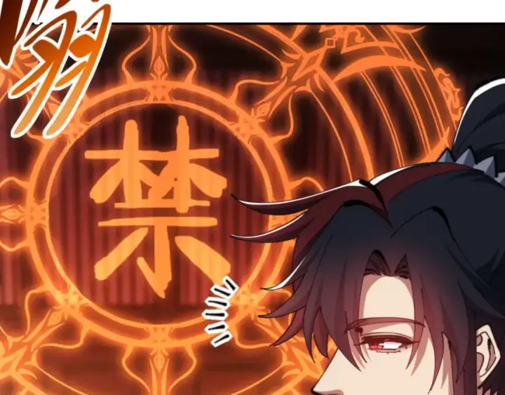 《师尊：这个冲师逆徒才不是圣子》第85话 没想到你是这样的师尊图103