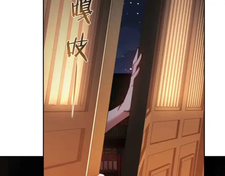 《师尊：这个冲师逆徒才不是圣子》第85话 没想到你是这样的师尊图117