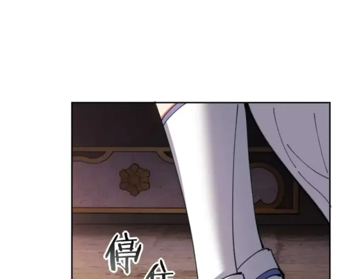 《师尊：这个冲师逆徒才不是圣子》第85话 没想到你是这样的师尊图142