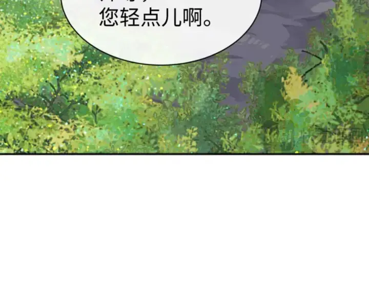 《师尊：这个冲师逆徒才不是圣子》第85话 没想到你是这样的师尊图21