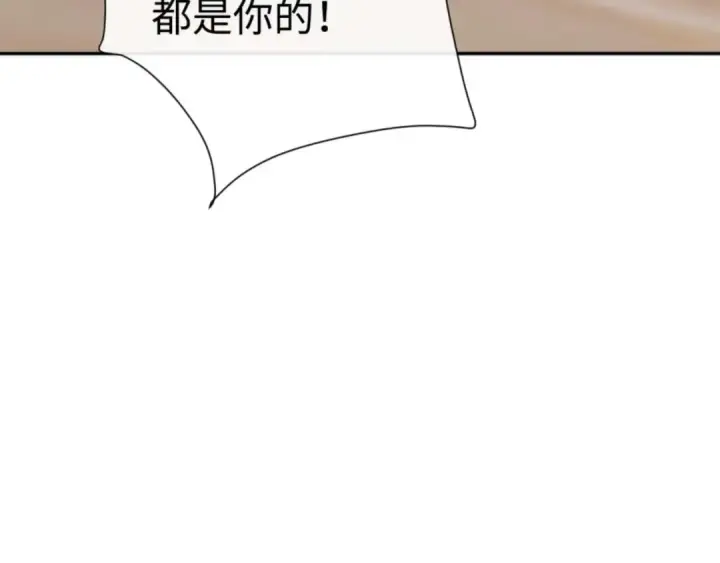 《师尊：这个冲师逆徒才不是圣子》第85话 没想到你是这样的师尊图29