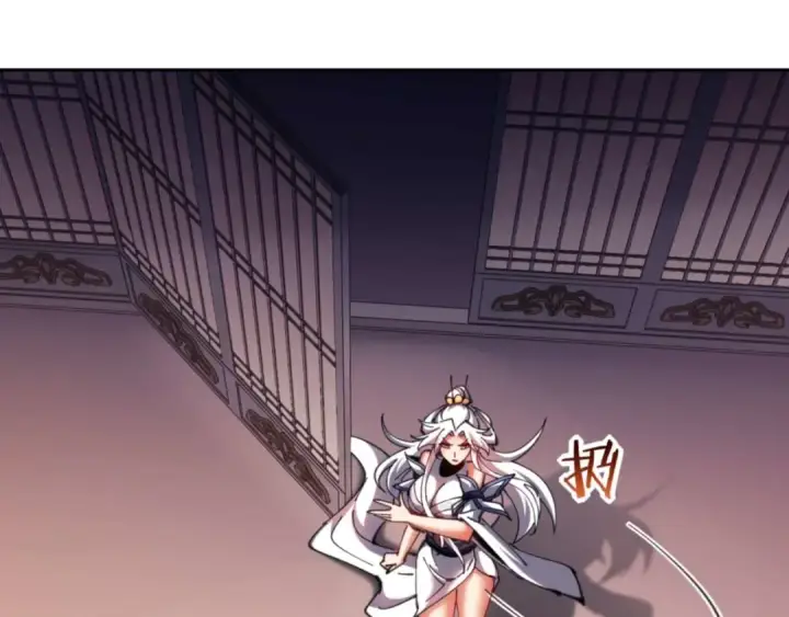 《师尊：这个冲师逆徒才不是圣子》第85话 没想到你是这样的师尊图39