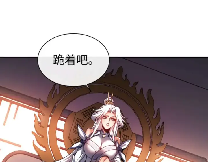 《师尊：这个冲师逆徒才不是圣子》第85话 没想到你是这样的师尊图50