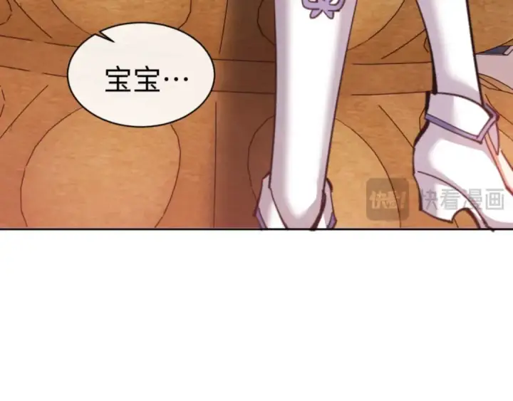 《师尊：这个冲师逆徒才不是圣子》第85话 没想到你是这样的师尊图60