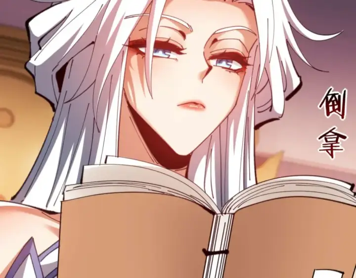 《师尊：这个冲师逆徒才不是圣子》第85话 没想到你是这样的师尊图62