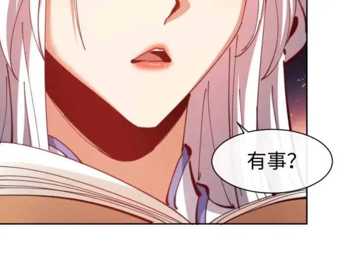 《师尊：这个冲师逆徒才不是圣子》第85话 没想到你是这样的师尊图65