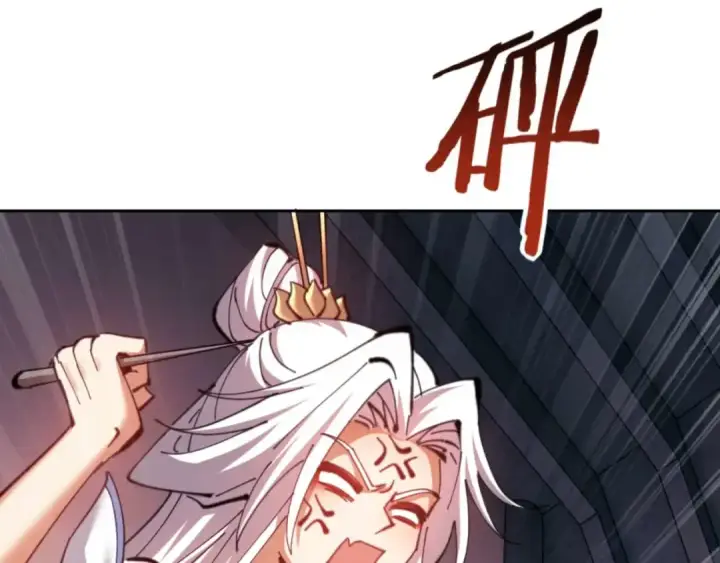 《师尊：这个冲师逆徒才不是圣子》第85话 没想到你是这样的师尊图87