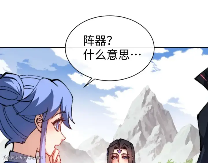 《师尊：这个冲师逆徒才不是圣子》第86话 晚上来姐姐房间？图112