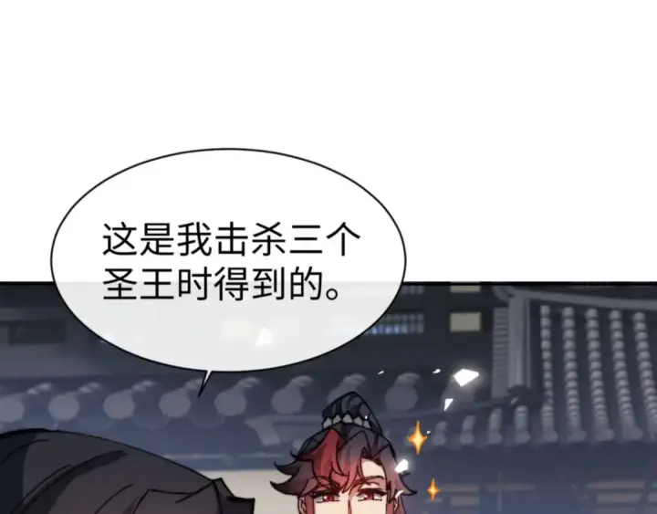 《师尊：这个冲师逆徒才不是圣子》第86话 晚上来姐姐房间？图119