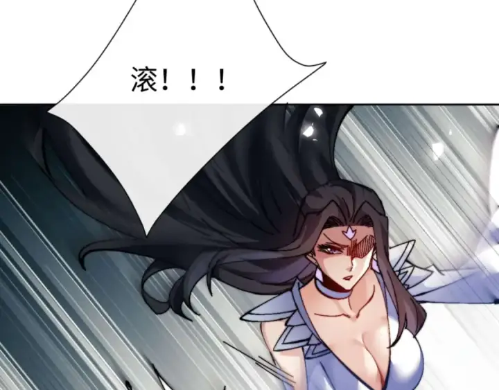 《师尊：这个冲师逆徒才不是圣子》第86话 晚上来姐姐房间？图146