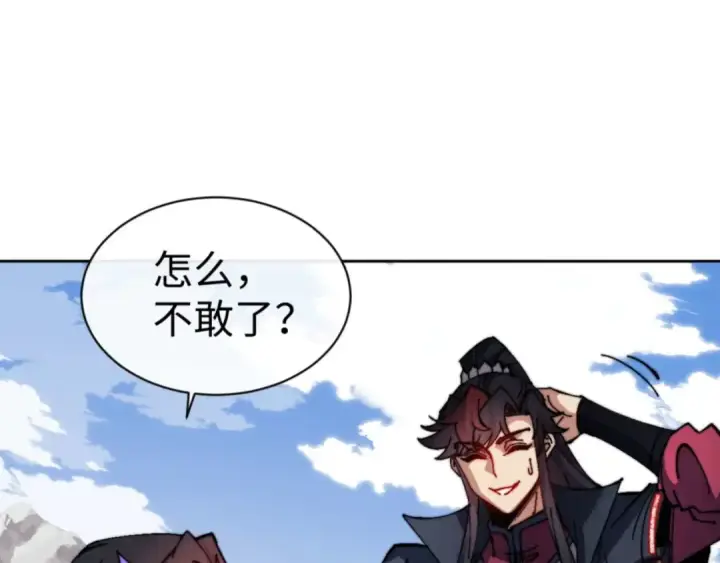 《师尊：这个冲师逆徒才不是圣子》第86话 晚上来姐姐房间？图151
