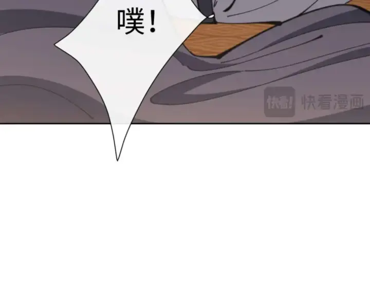 《师尊：这个冲师逆徒才不是圣子》第86话 晚上来姐姐房间？图17