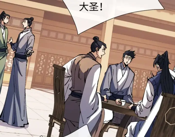 《师尊：这个冲师逆徒才不是圣子》第86话 晚上来姐姐房间？图31
