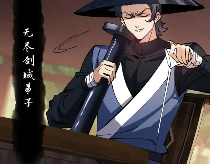 《师尊：这个冲师逆徒才不是圣子》第86话 晚上来姐姐房间？图34