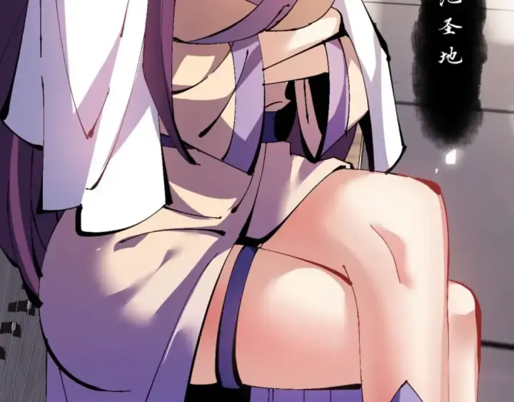 《师尊：这个冲师逆徒才不是圣子》第86话 晚上来姐姐房间？图45