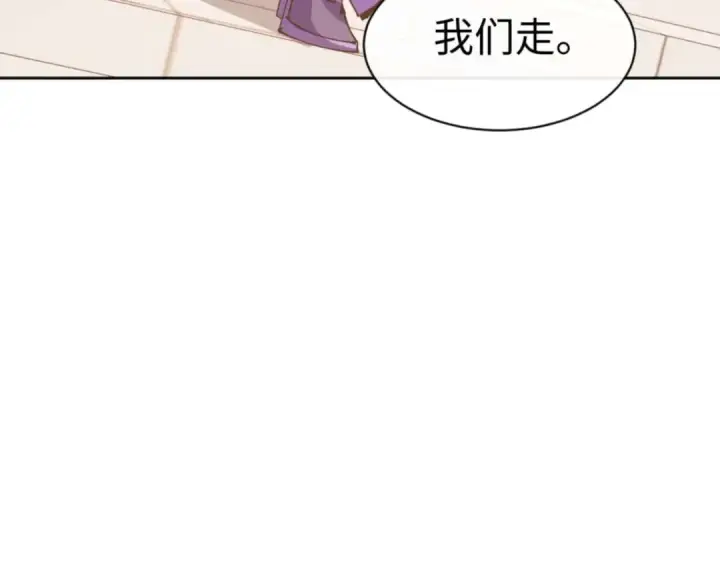 《师尊：这个冲师逆徒才不是圣子》第86话 晚上来姐姐房间？图63