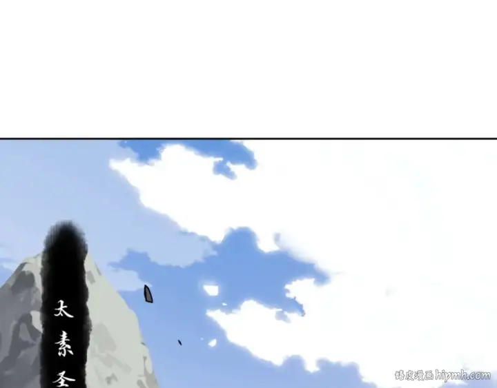 《师尊：这个冲师逆徒才不是圣子》第86话 晚上来姐姐房间？图64