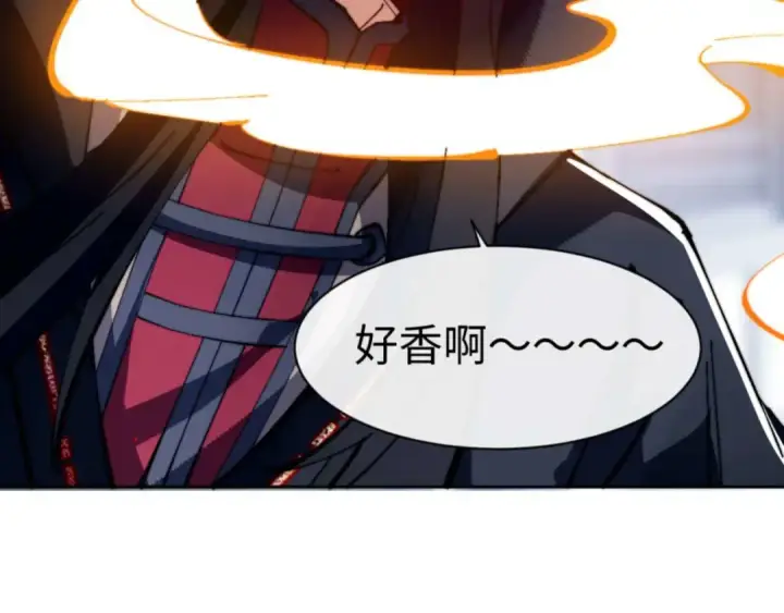 《师尊：这个冲师逆徒才不是圣子》第86话 晚上来姐姐房间？图73