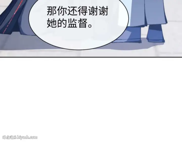 《师尊：这个冲师逆徒才不是圣子》第86话 晚上来姐姐房间？图88