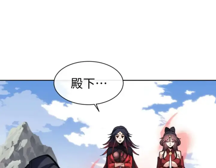 《师尊：这个冲师逆徒才不是圣子》第87话 贤内助，随我进屋图101