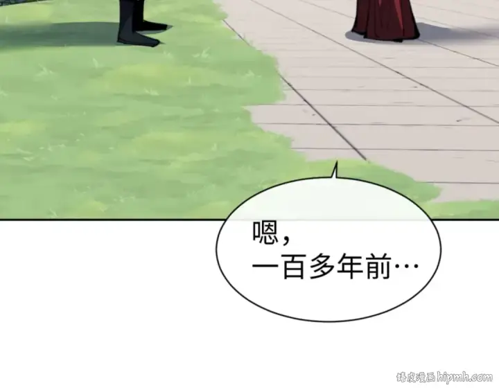 《师尊：这个冲师逆徒才不是圣子》第87话 贤内助，随我进屋图112