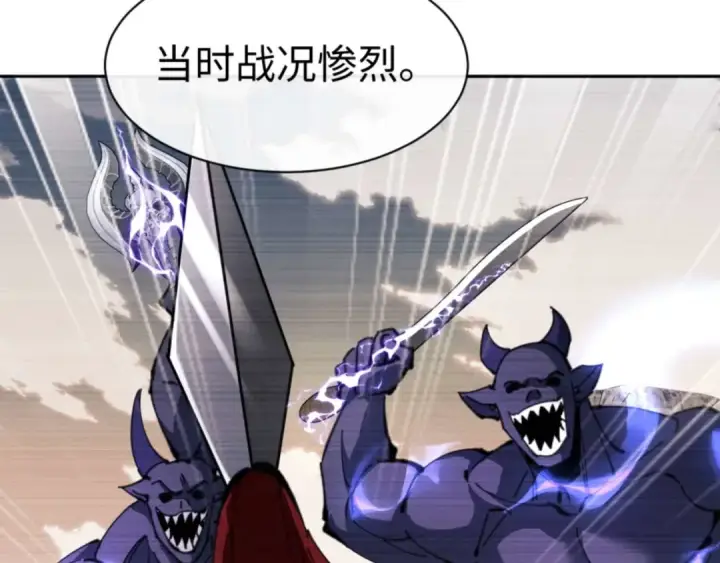 《师尊：这个冲师逆徒才不是圣子》第87话 贤内助，随我进屋图117