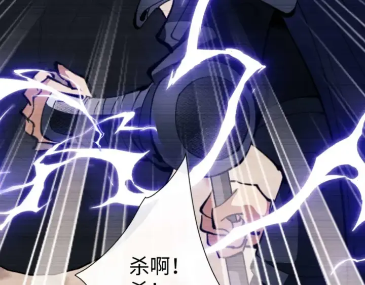 《师尊：这个冲师逆徒才不是圣子》第87话 贤内助，随我进屋图119